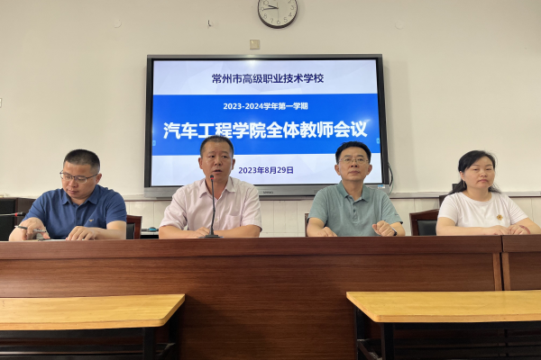 2孙国华院长工作部署_副本.png