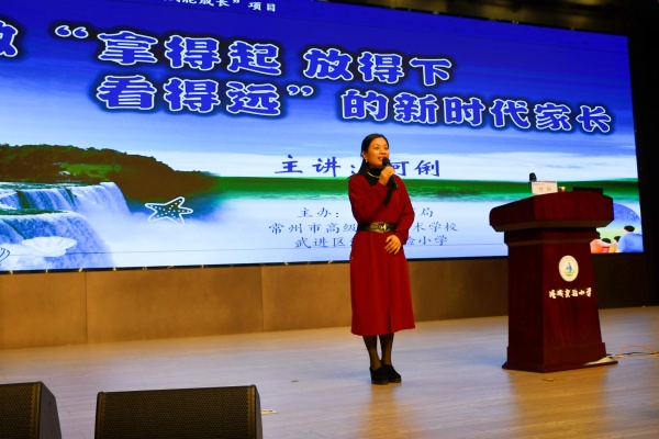 1何老师演讲.jpg