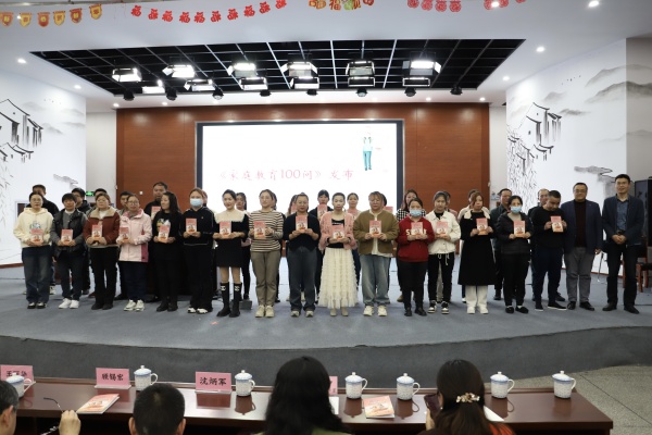 赠书《家庭教育100问》.jpg