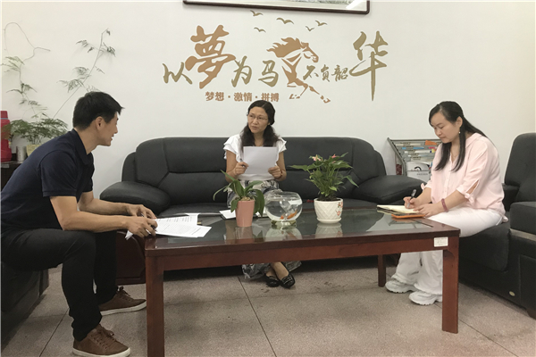 支委会1_副本.jpg