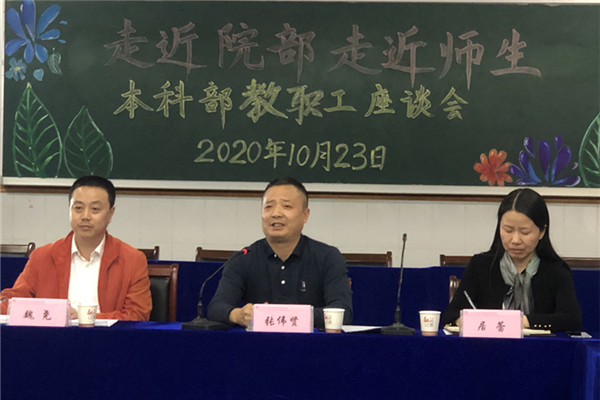 张校长与和教师们进行沟通交流3_副本.jpg