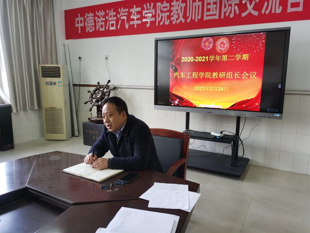 会议场景二.jpg