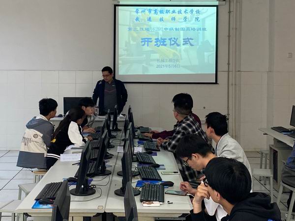 16291中级制图员开班.jpg
