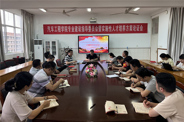 组织生活会全景2_副本.jpg