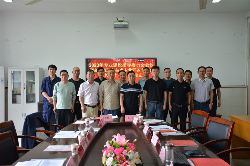 参会人员合影.jpg