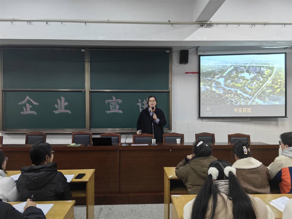 4中吴宾馆王玲经理宣讲.jpg