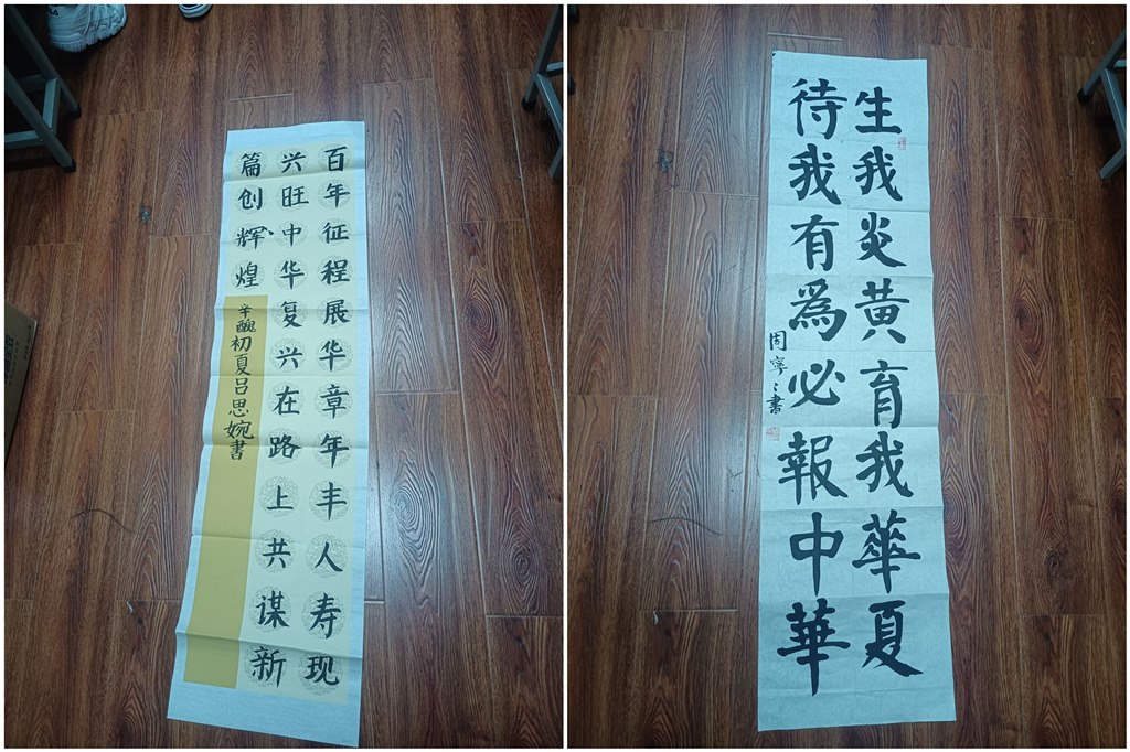 书法比赛作品展示.jpg