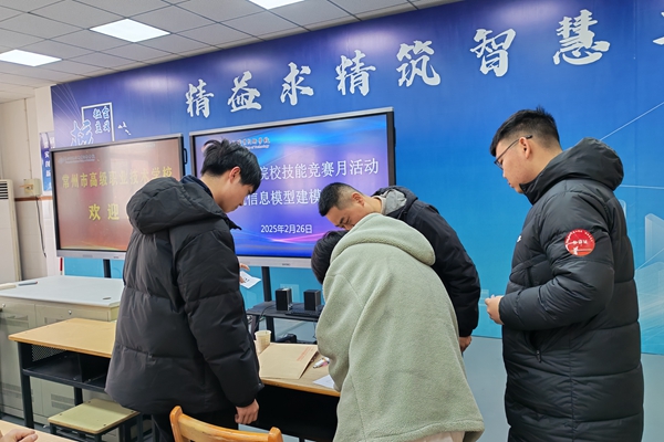 IMG_20250226_080043_副本.jpg