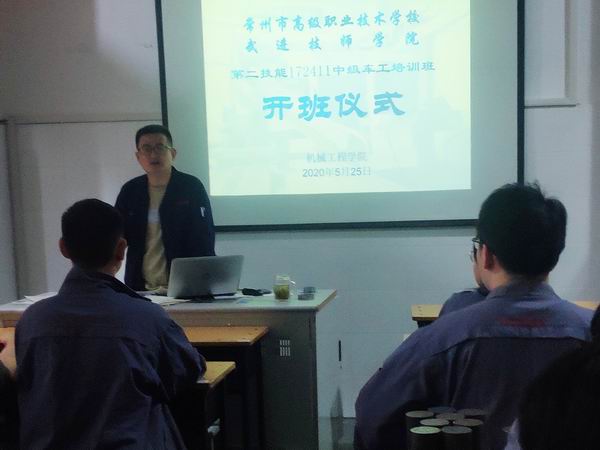172411车工开班.jpg