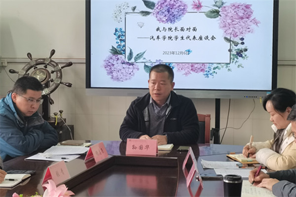3-孙国华院长总结发言_副本.jpg