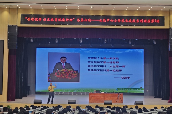真诚的互动.jpg