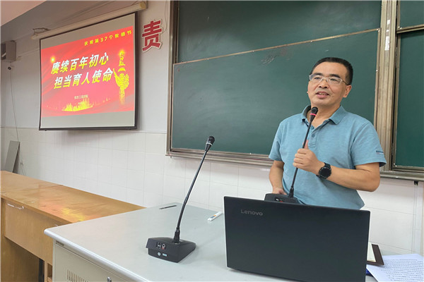 4吴书记寄语.jpg