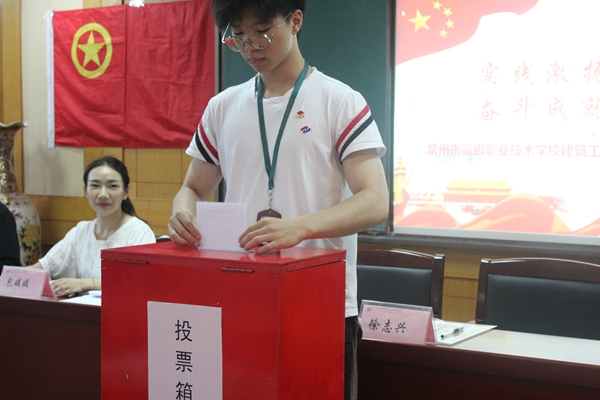 民主投票_副本.jpg
