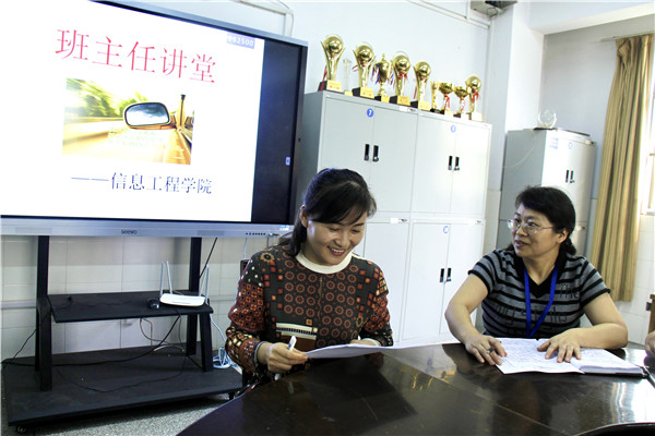 吴艳老师讲座二.jpg