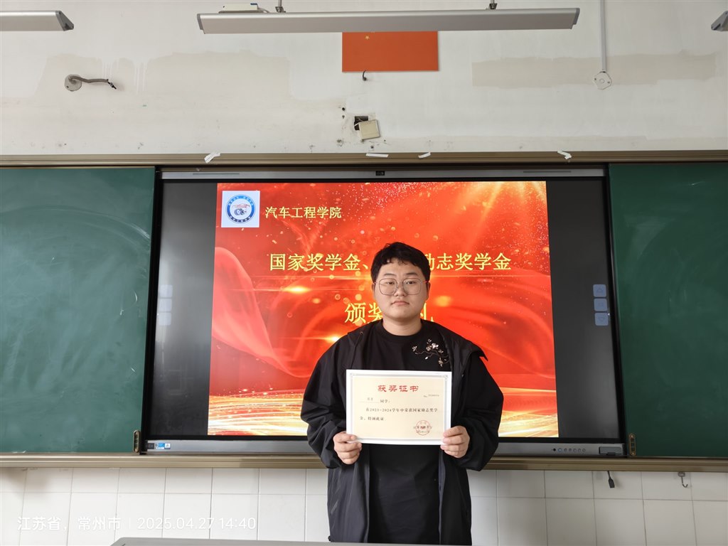 QQ图片20250428110443.jpg