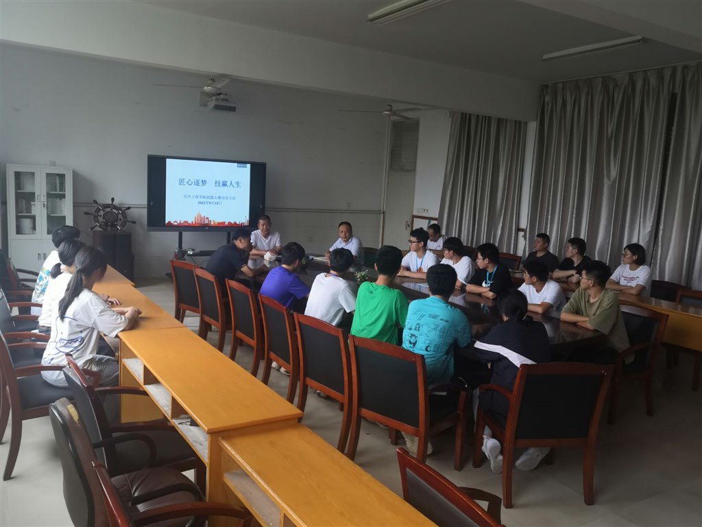 参会人员.jpg