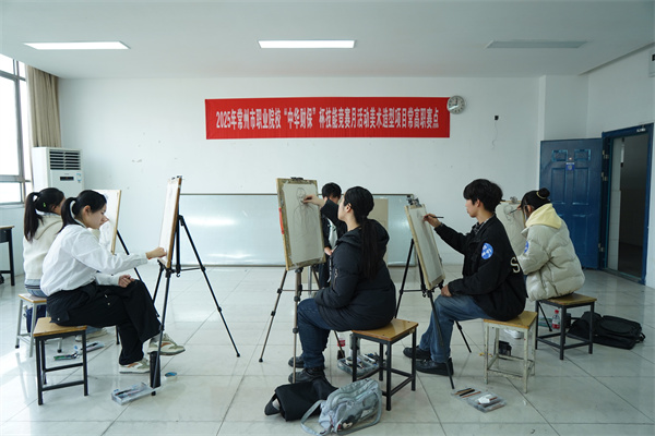 4 美术造型项目赛场.jpg