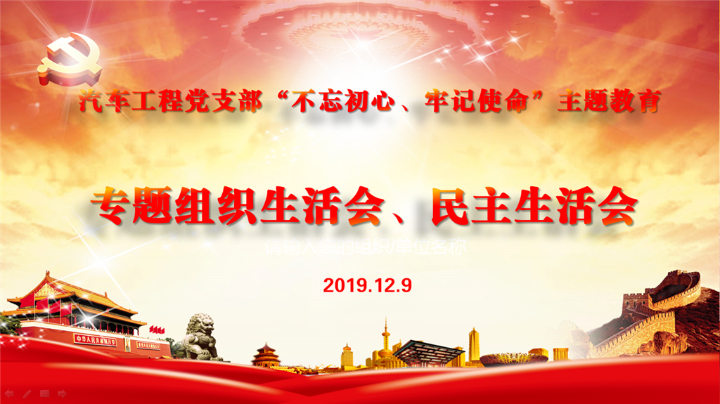 QQ截图20191210080244.png