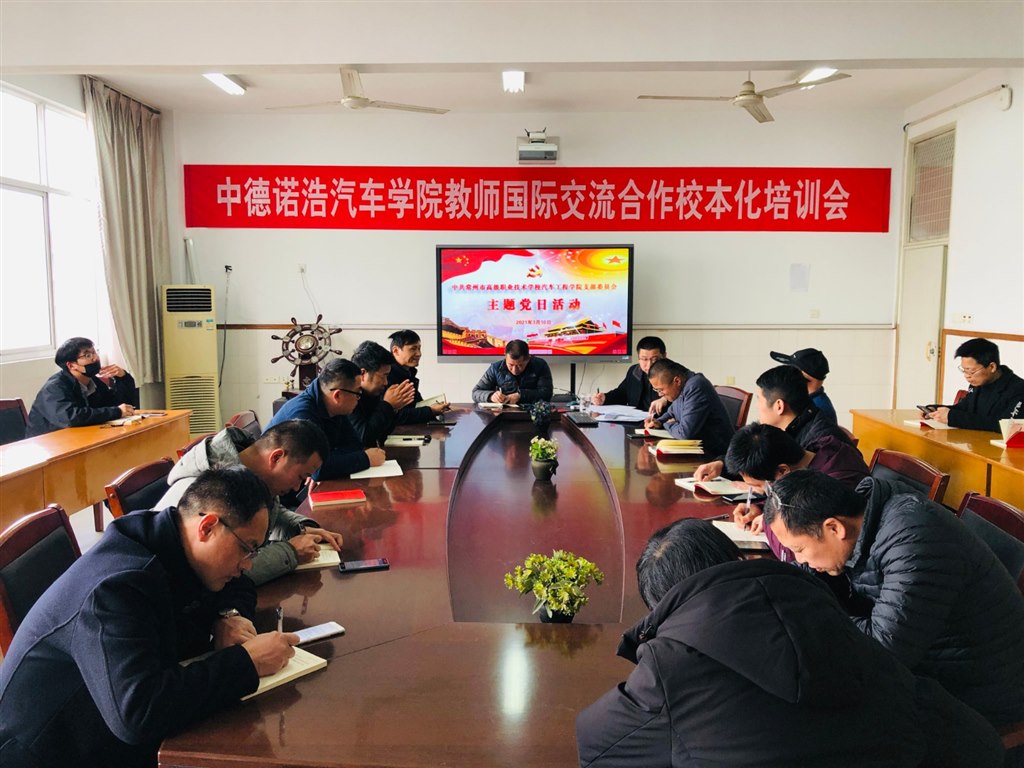 三月主题1党员热烈讨论.JPG