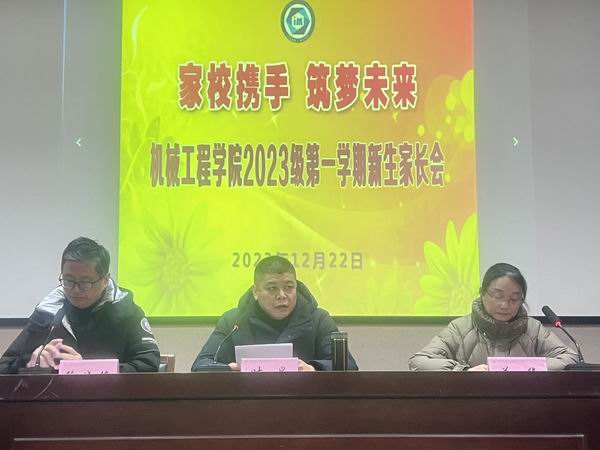 （会议现场）.JPG