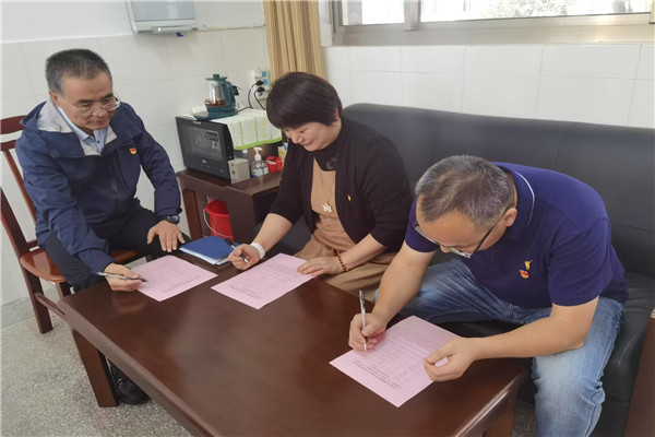 新一届支委会第一次会议.jpg
