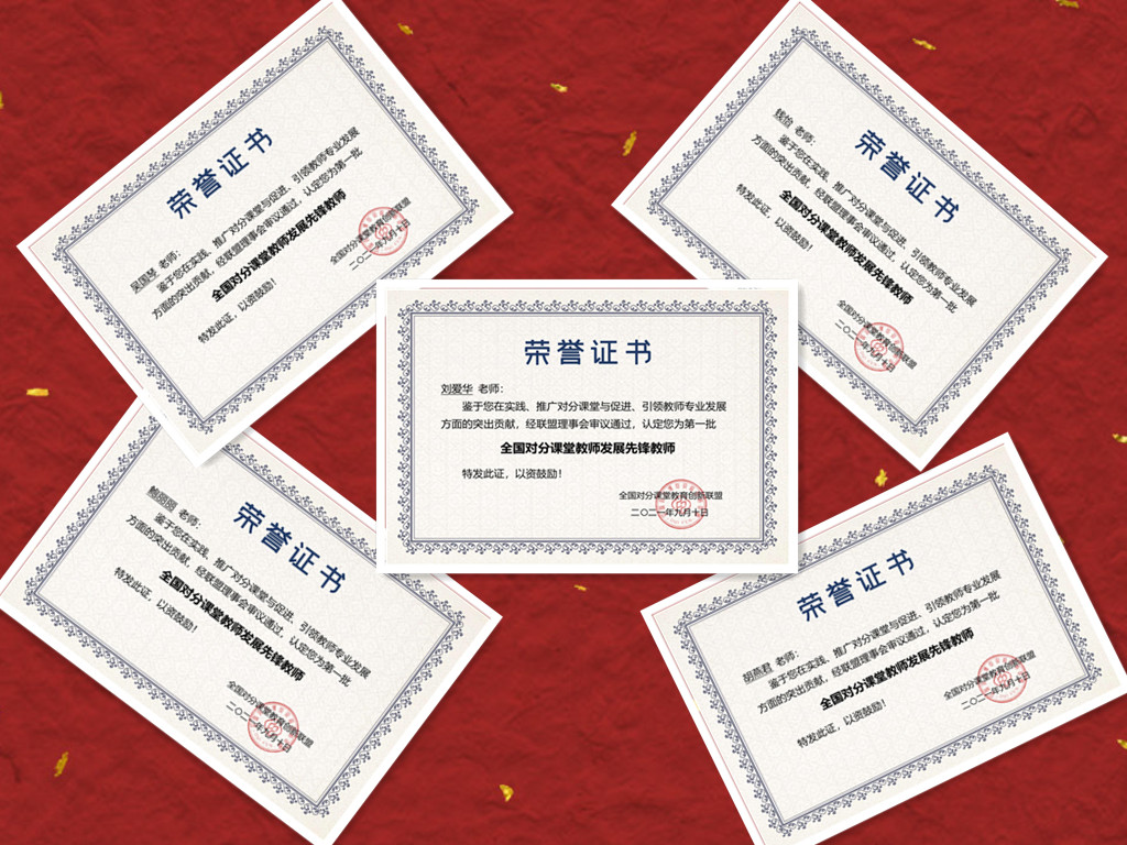 荣誉证书_148_副本.jpg