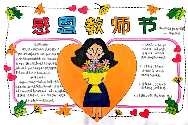 IMG_20230915_134121_副本.jpg