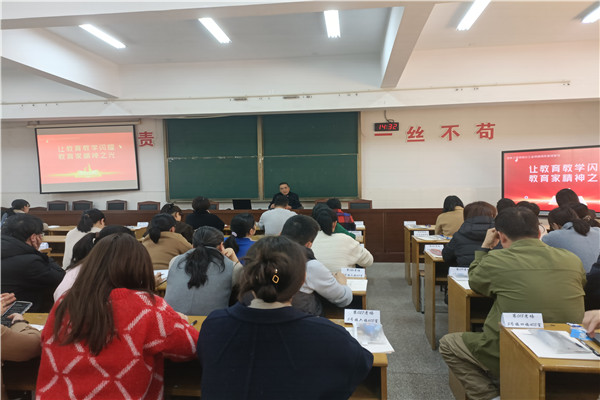 师德师风专项学习2.jpg