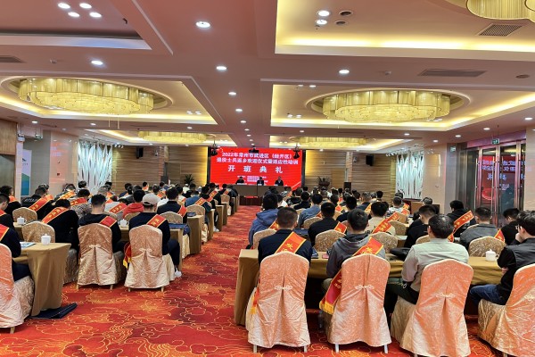 会议现场_副本.jpg