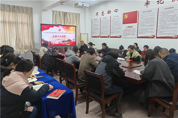 组织生活会2_副本.jpg