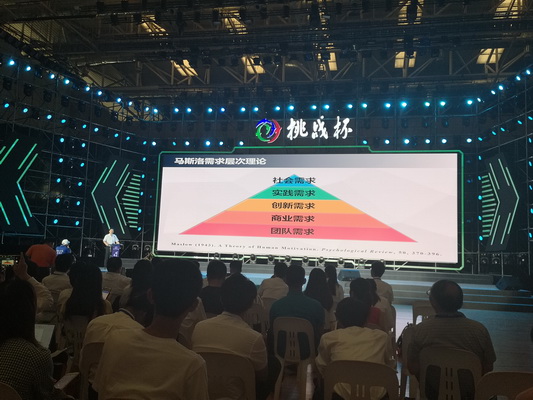 6专家专题讲座_调整大小.jpg