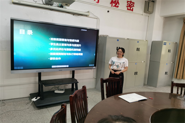顾钱娟老师讲座2.jpg