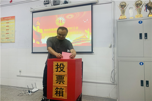 代表投票_副本.jpg