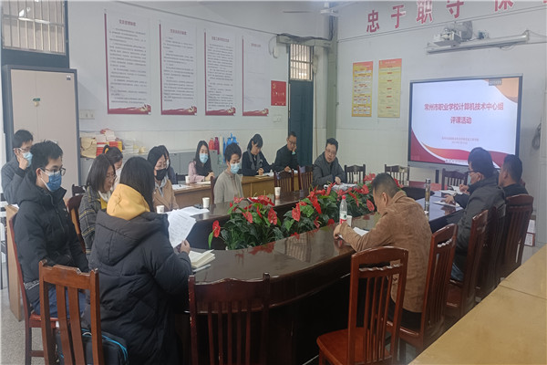 评课现场_副本.jpg