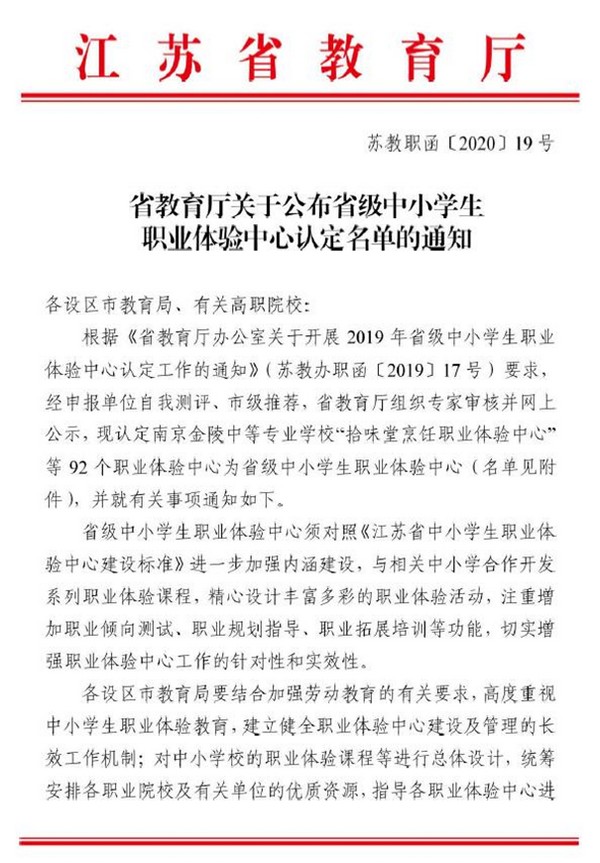 QQ图片20200903091141_调整大小.jpg