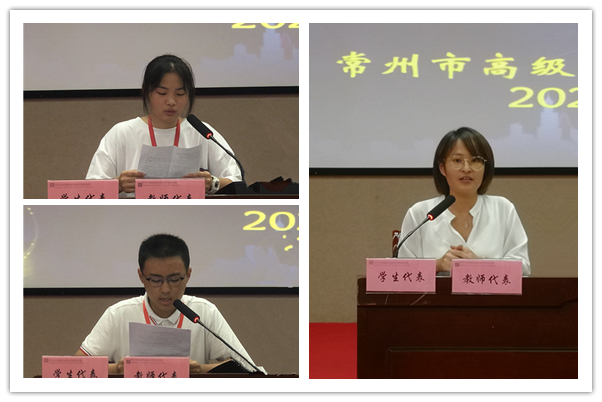 老师代表_副本.jpg