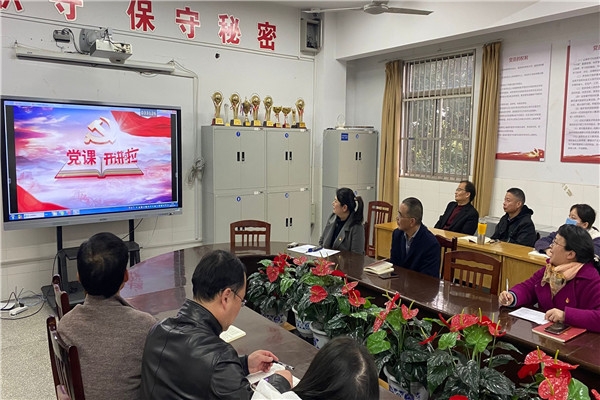 观看党课视频1.jpg