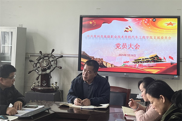 主题党日活动孙国华讲话_副本.jpg
