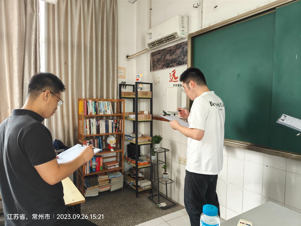 微信图片_20230927081731.jpg