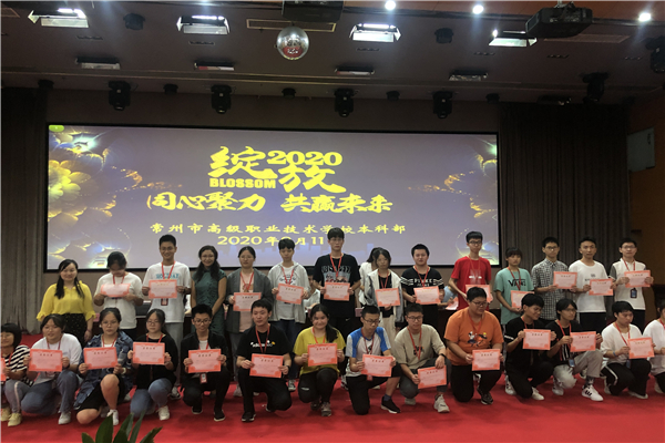 本科部主任牟艳、副主任王妍为三创学生颁发荣誉证书_副本.jpg
