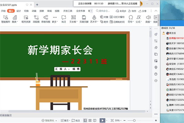 Cache_29c6ee523d2ffde0._副本.jpg