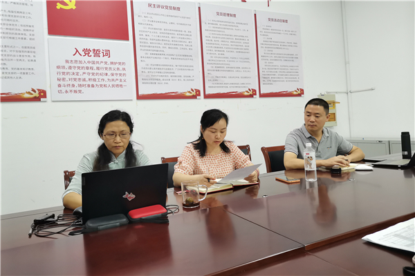 十月份支委会_副本.jpg