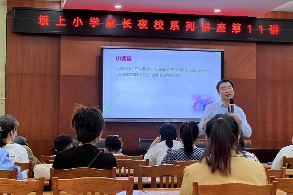 吴志伟老师授课.jpg