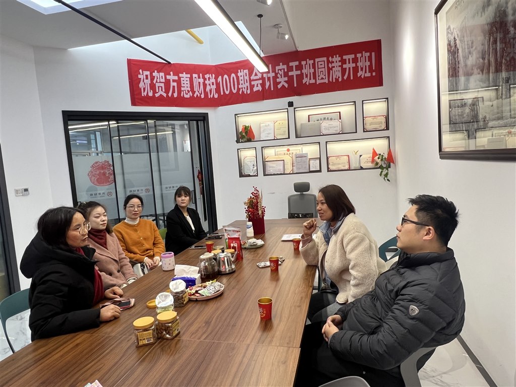 走访常州方惠财税咨询服务有限公司.JPG