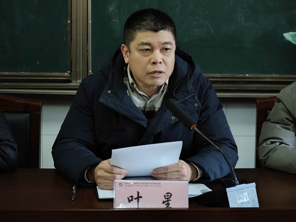 QQ图片20240124151653.jpg