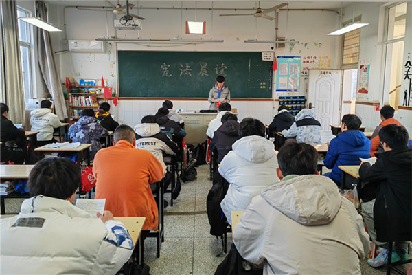 183211，宪法晨读_副本.jpg