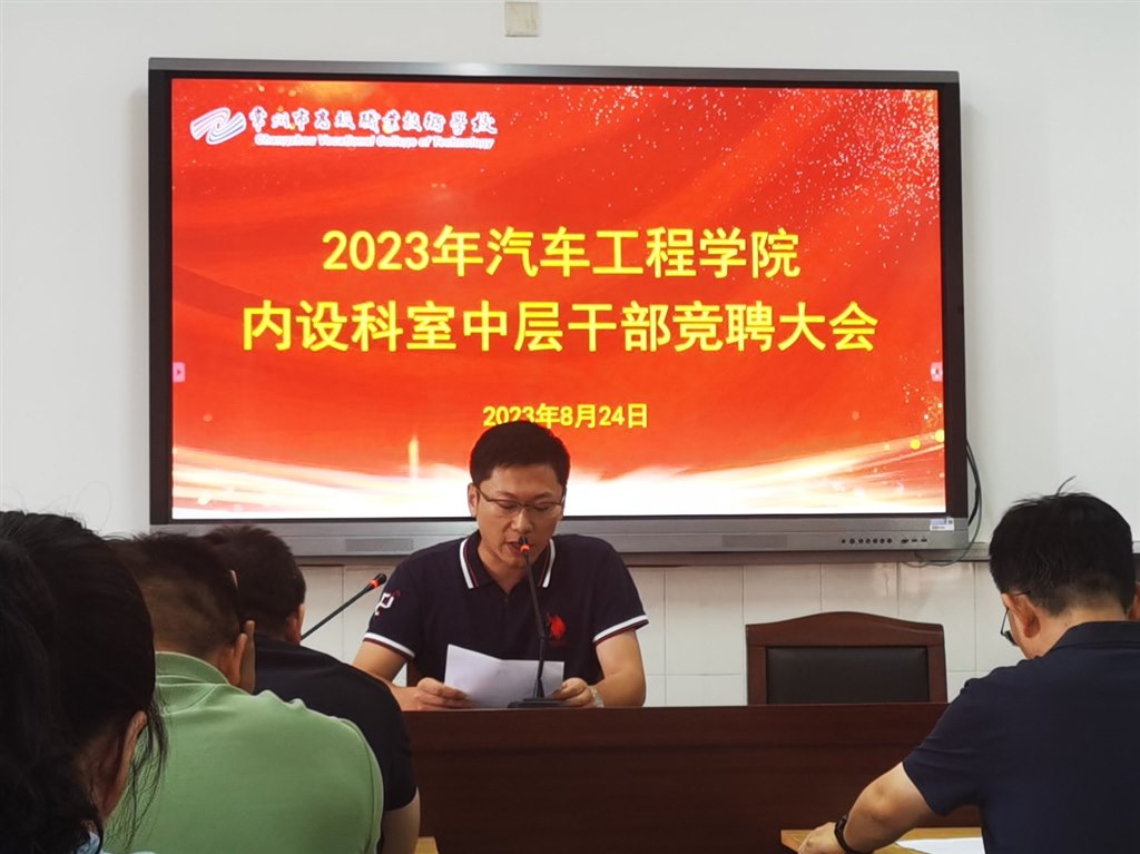 QQ图片202308261008522.jpg