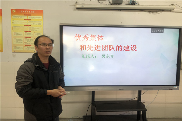 2吴东青老师讲座_副本.jpg