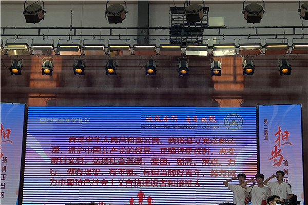 成人宣誓_副本.jpg