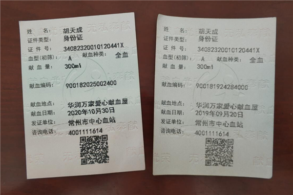 QQ图片20201113124407_副本.jpg